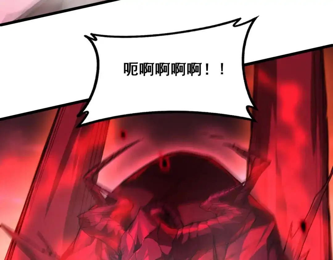 《虫族主宰：我玩的就是天灾》第122话 炼狱熔鼎 第102页