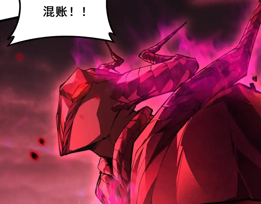 《虫族主宰：我玩的就是天灾》第122话 炼狱熔鼎 第38页