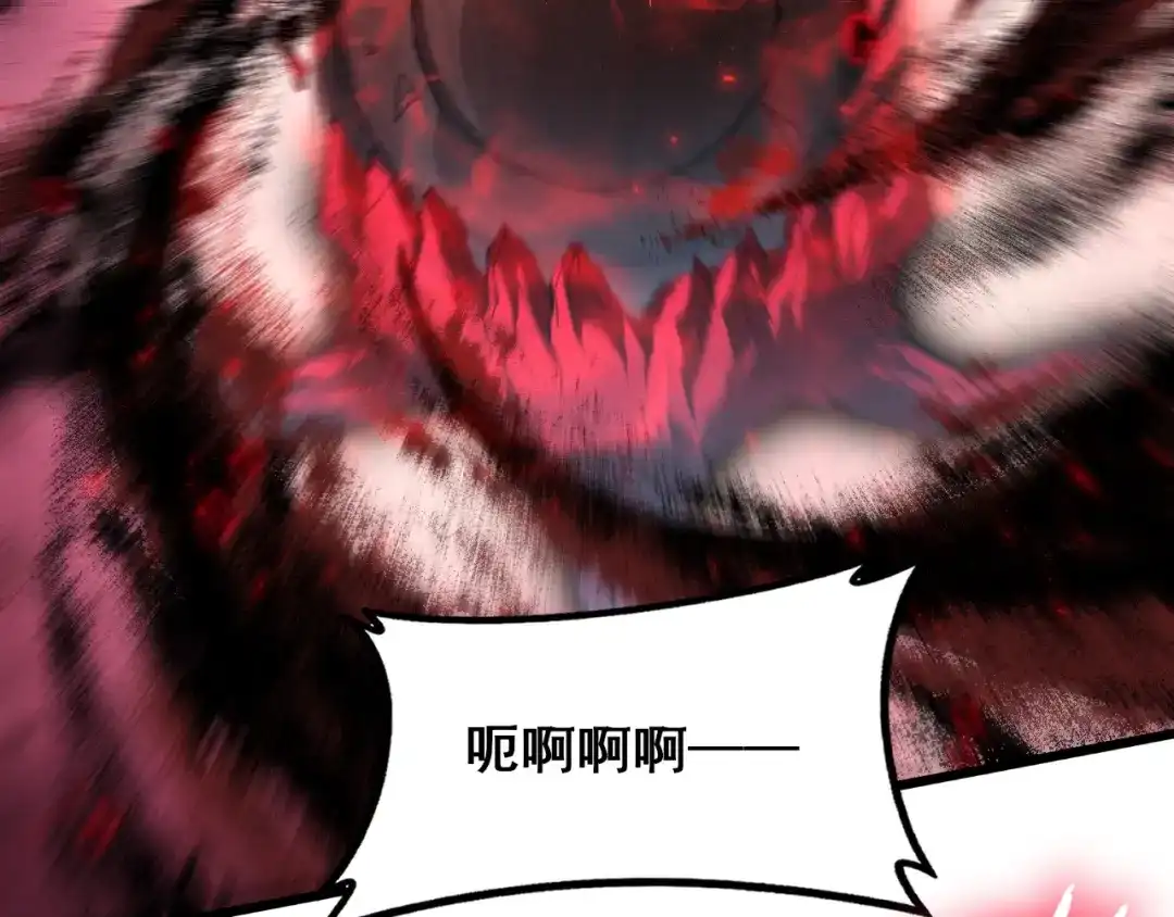《虫族主宰：我玩的就是天灾》第122话 炼狱熔鼎 第28页
