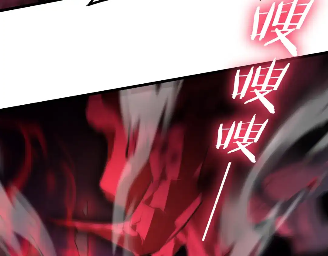 《虫族主宰：我玩的就是天灾》第122话 炼狱熔鼎 第29页