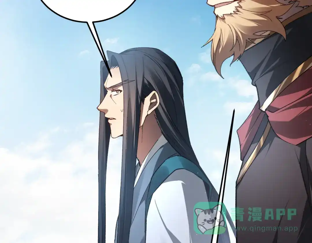 《虫族主宰：我玩的就是天灾》第80话 虎魄刀意 第121页