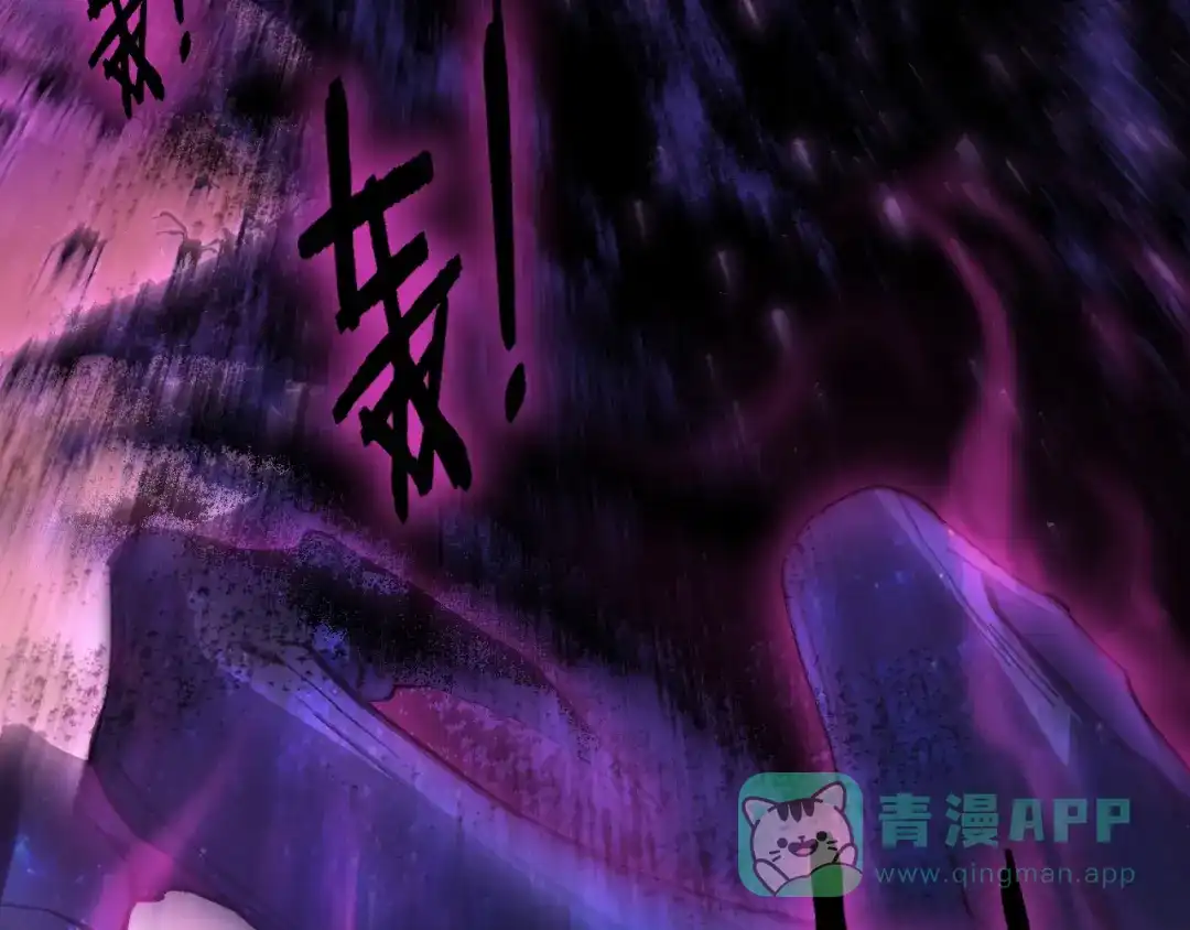 《虫族主宰：我玩的就是天灾》第80话 虎魄刀意 第26页