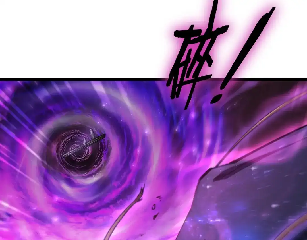 《虫族主宰：我玩的就是天灾》第80话 虎魄刀意 第14页