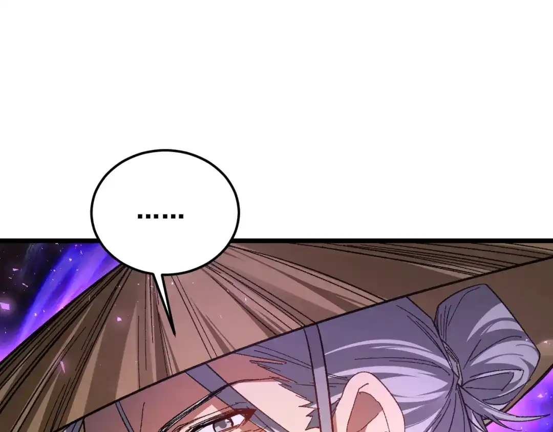 《虫族主宰：我玩的就是天灾》第80话 虎魄刀意 第94页