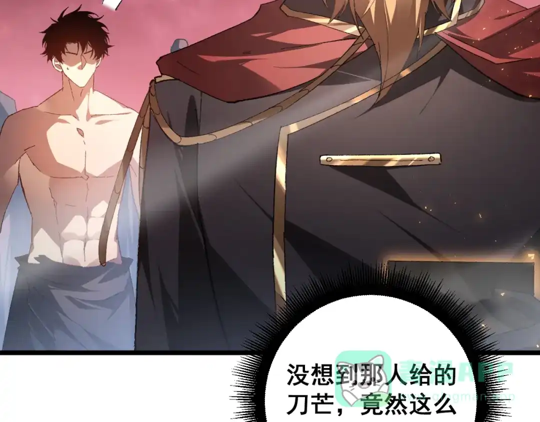 《虫族主宰：我玩的就是天灾》第80话 虎魄刀意 第56页