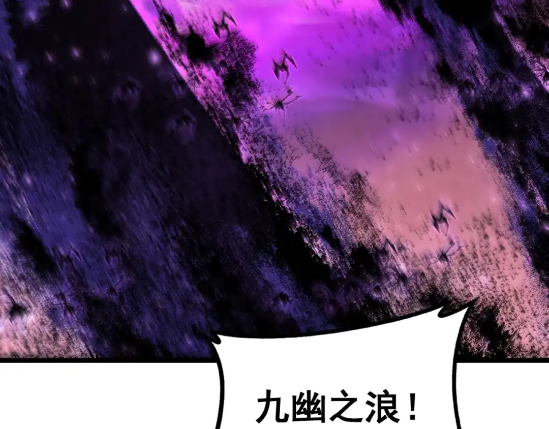《虫族主宰：我玩的就是天灾》第80话 虎魄刀意 第23页