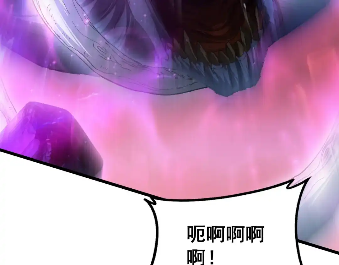 《虫族主宰：我玩的就是天灾》第80话 虎魄刀意 第74页
