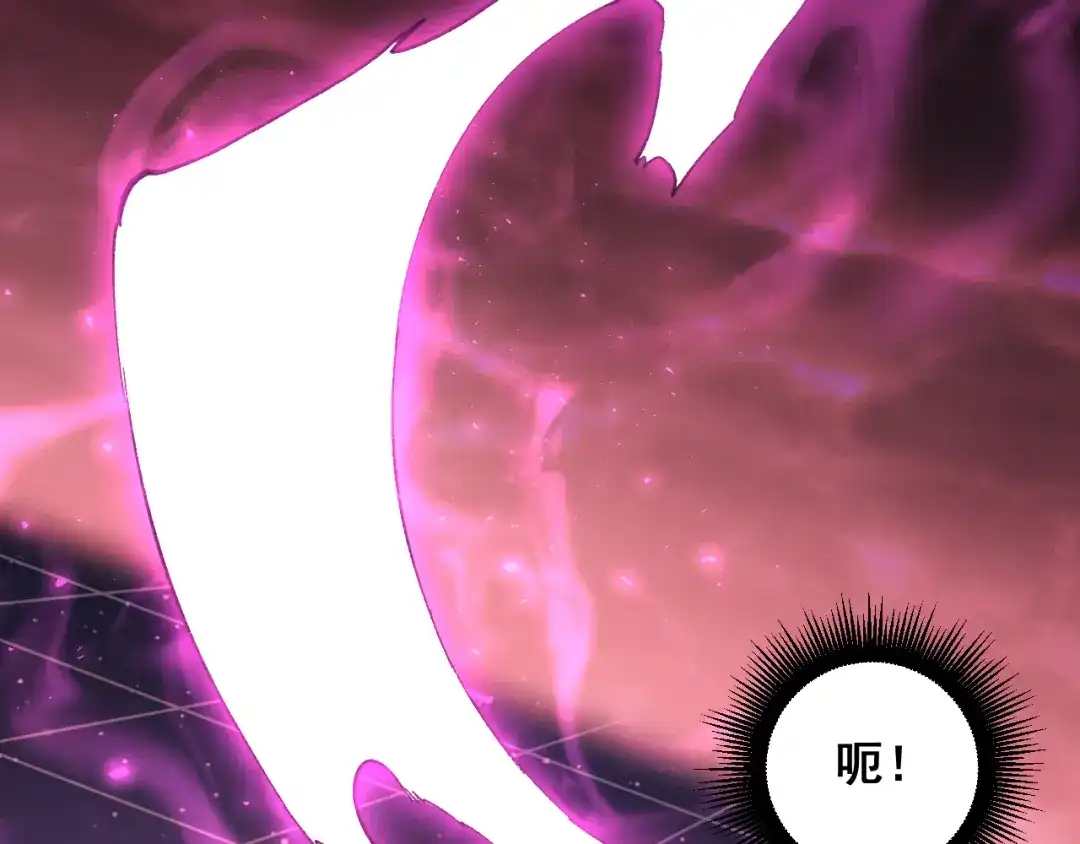 《虫族主宰：我玩的就是天灾》第80话 虎魄刀意 第82页