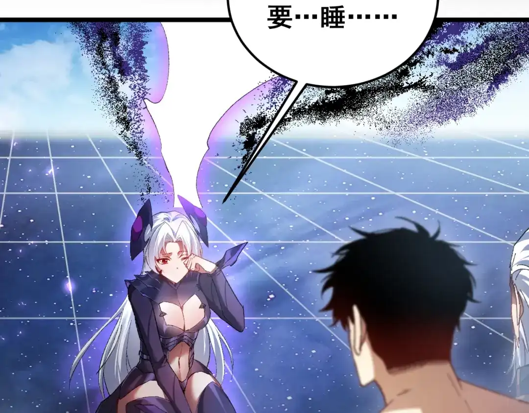 《虫族主宰：我玩的就是天灾》第80话 虎魄刀意 第103页