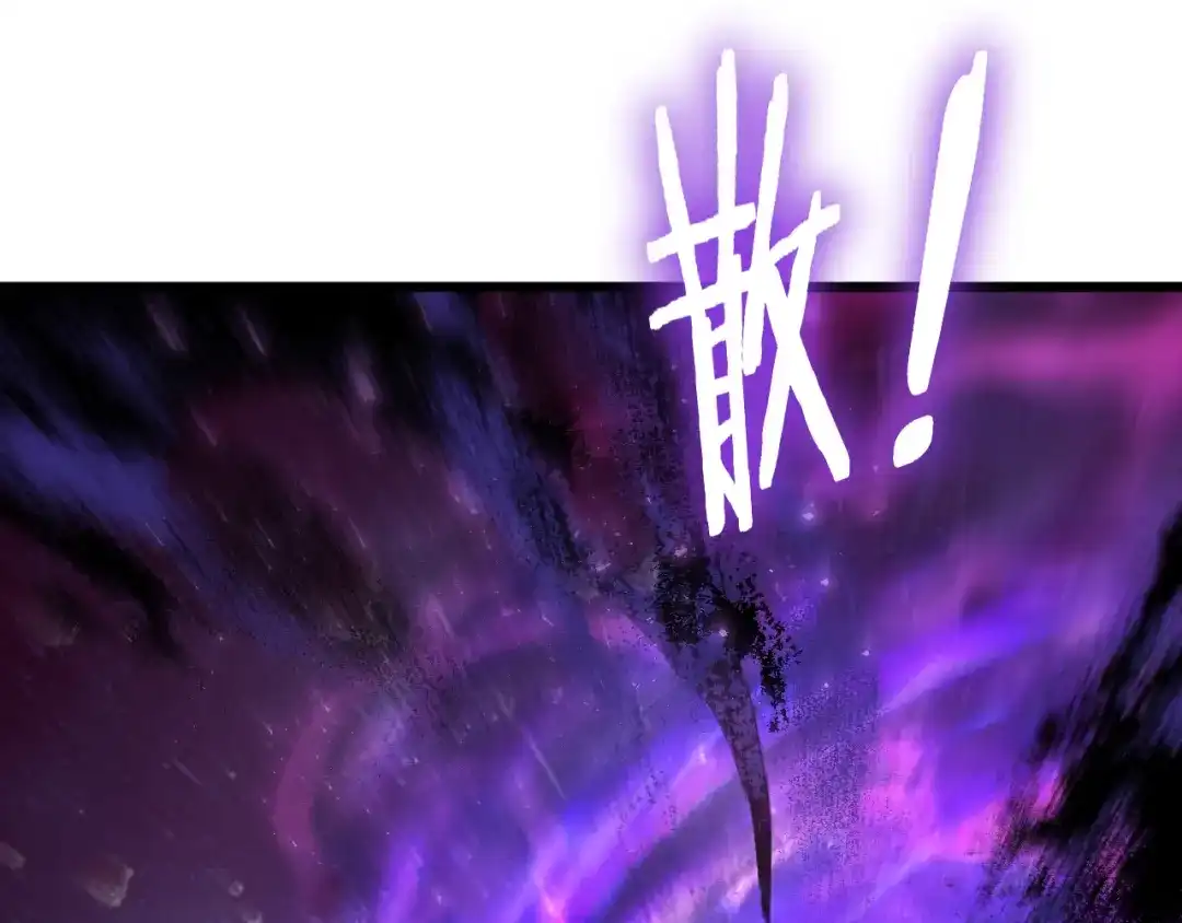 《虫族主宰：我玩的就是天灾》第80话 虎魄刀意 第99页