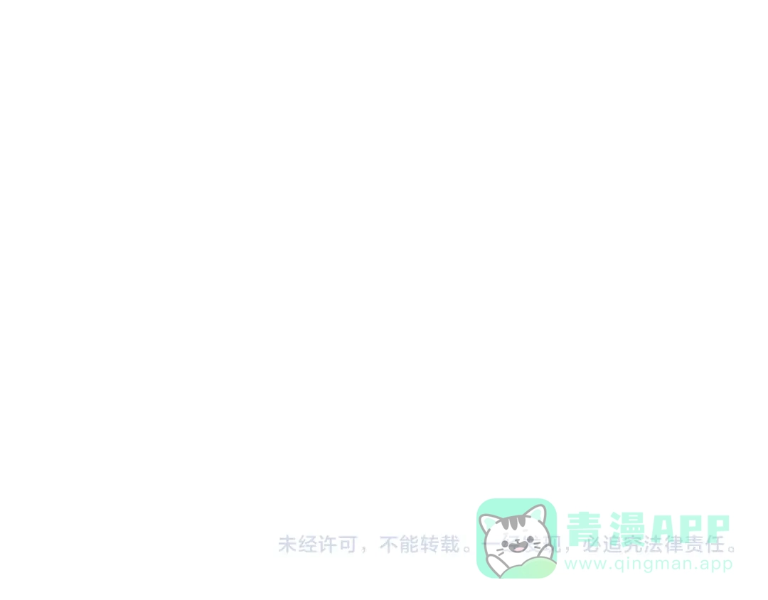 《虫族主宰：我玩的就是天灾》第80话 虎魄刀意 第136页