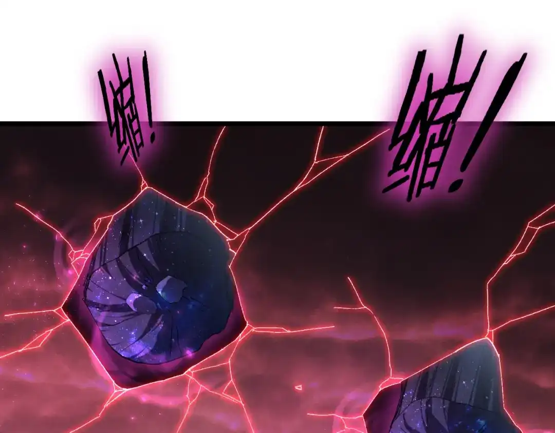 《虫族主宰：我玩的就是天灾》第80话 虎魄刀意 第49页