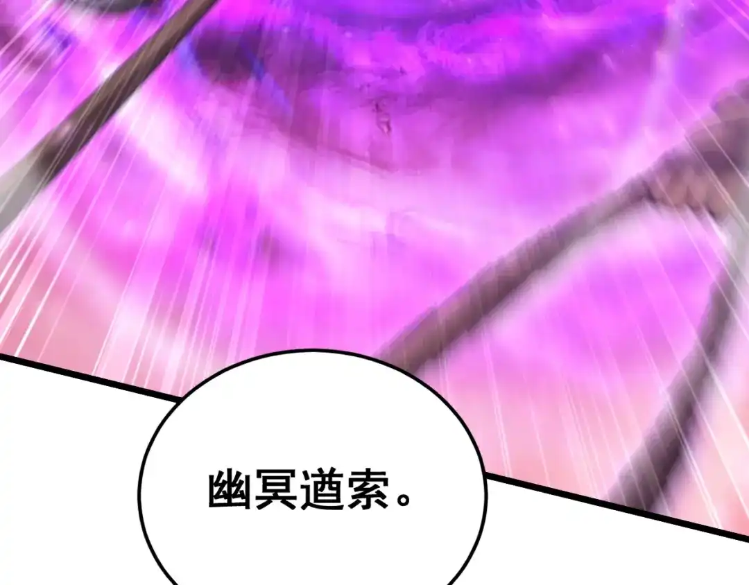 《虫族主宰：我玩的就是天灾》第80话 虎魄刀意 第10页