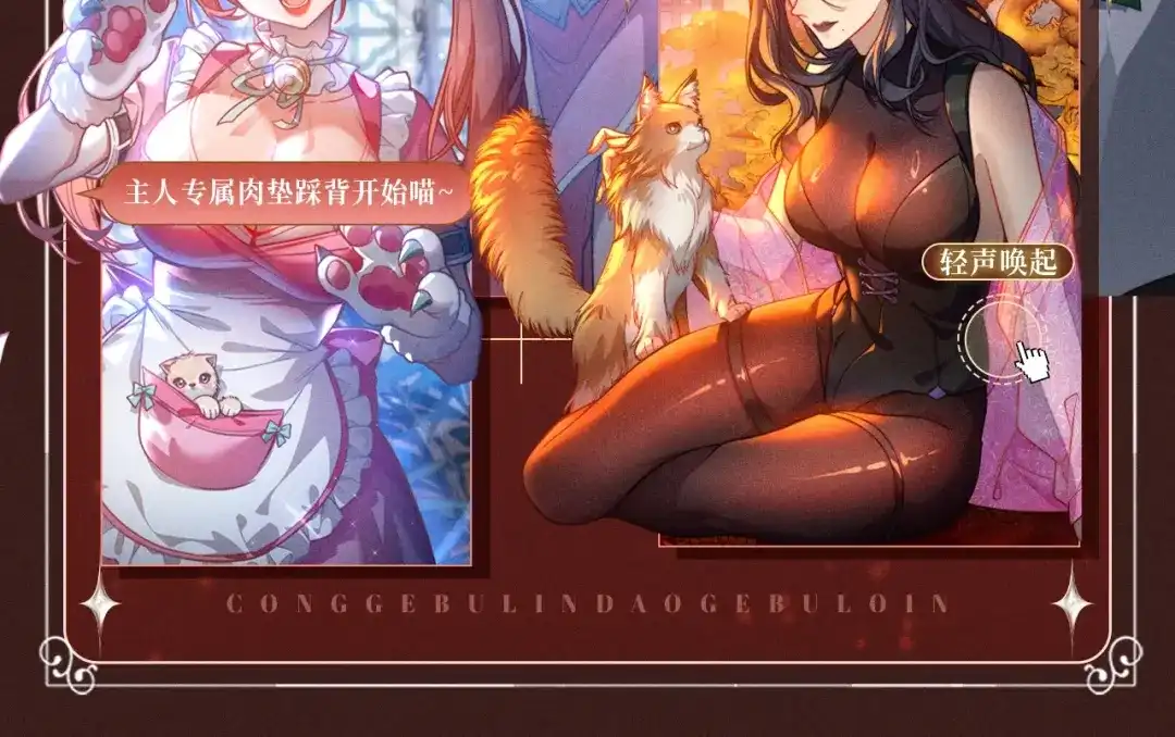 《虫族主宰：我玩的就是天灾》特典预热：10月2日 祈愿开启心跳加速的感官秘境 第17页