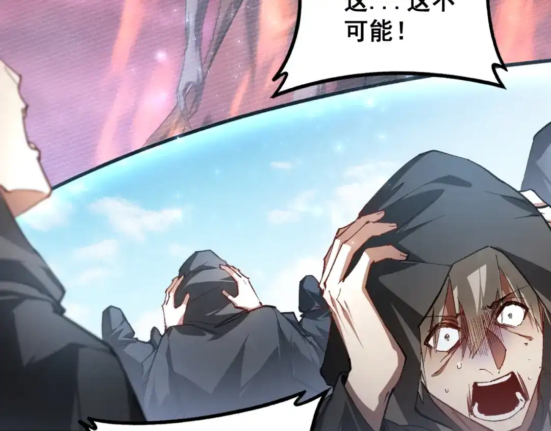 《虫族主宰：我玩的就是天灾》第81话 信仰钢印  第8页