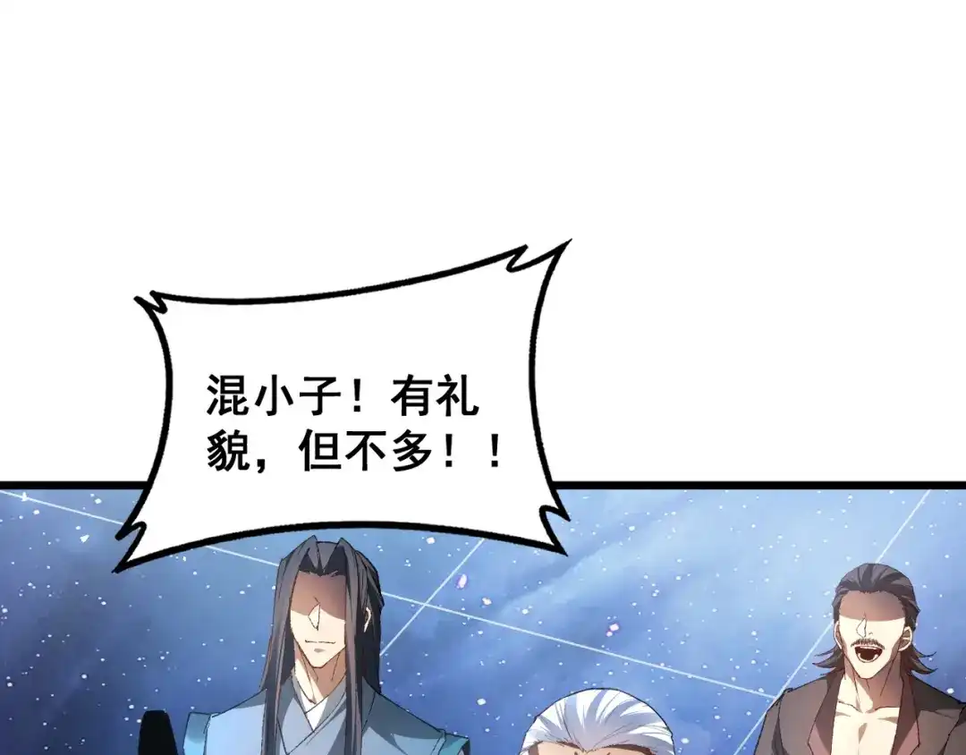 《虫族主宰：我玩的就是天灾》第81话 信仰钢印  第54页