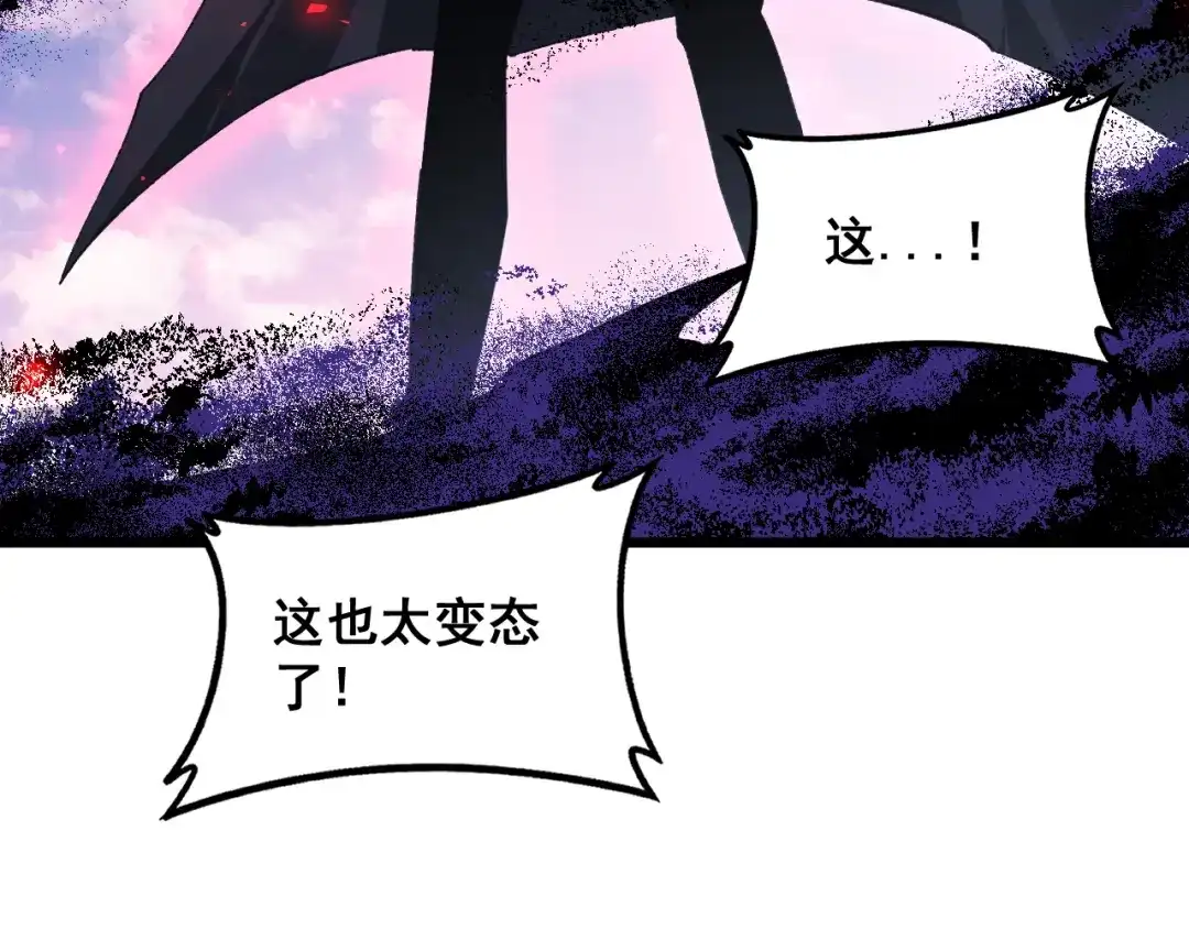 《虫族主宰：我玩的就是天灾》第81话 信仰钢印  第42页