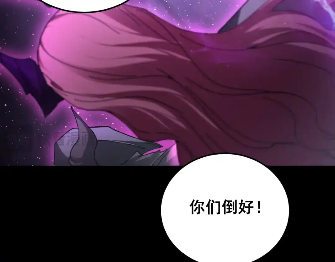《虫族主宰：我玩的就是天灾》第81话 信仰钢印  第67页