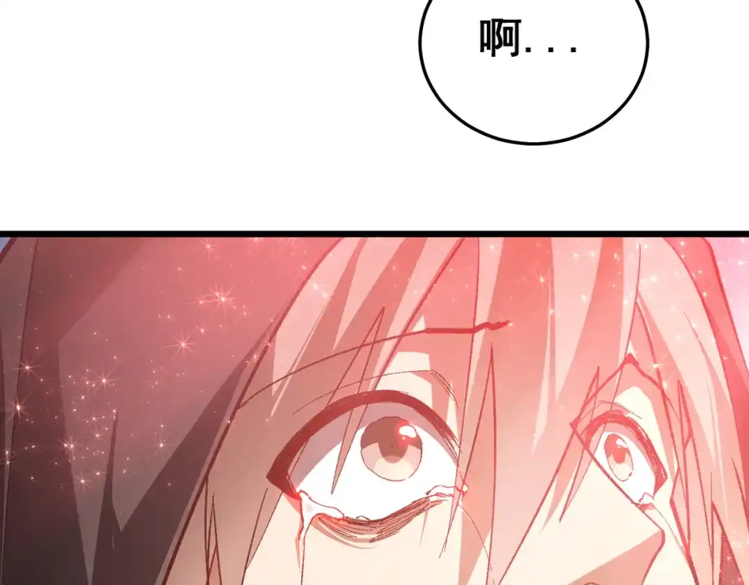 《虫族主宰：我玩的就是天灾》第81话 信仰钢印  第32页