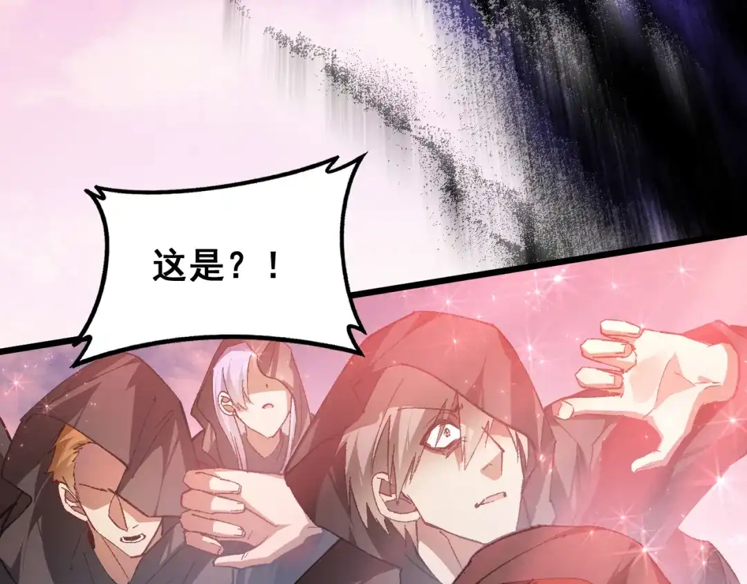 《虫族主宰：我玩的就是天灾》第81话 信仰钢印  第25页