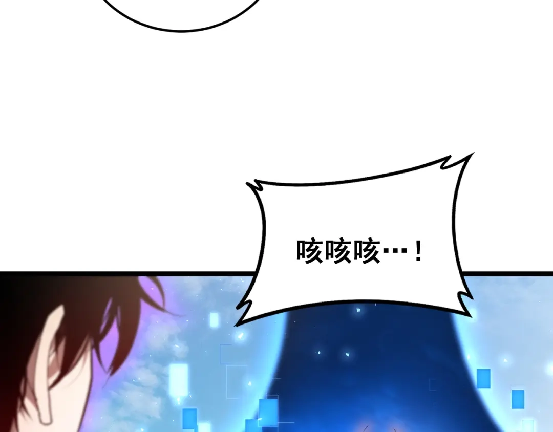 《虫族主宰：我玩的就是天灾》第81话 信仰钢印  第103页