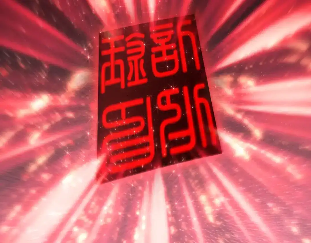 《虫族主宰：我玩的就是天灾》第81话 信仰钢印  第27页