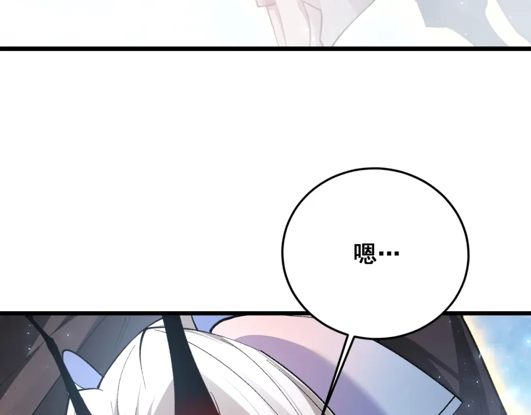 《虫族主宰：我玩的就是天灾》第81话 信仰钢印  第129页