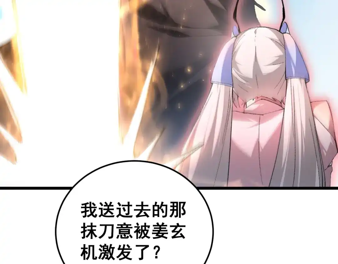 《虫族主宰：我玩的就是天灾》第81话 信仰钢印  第113页