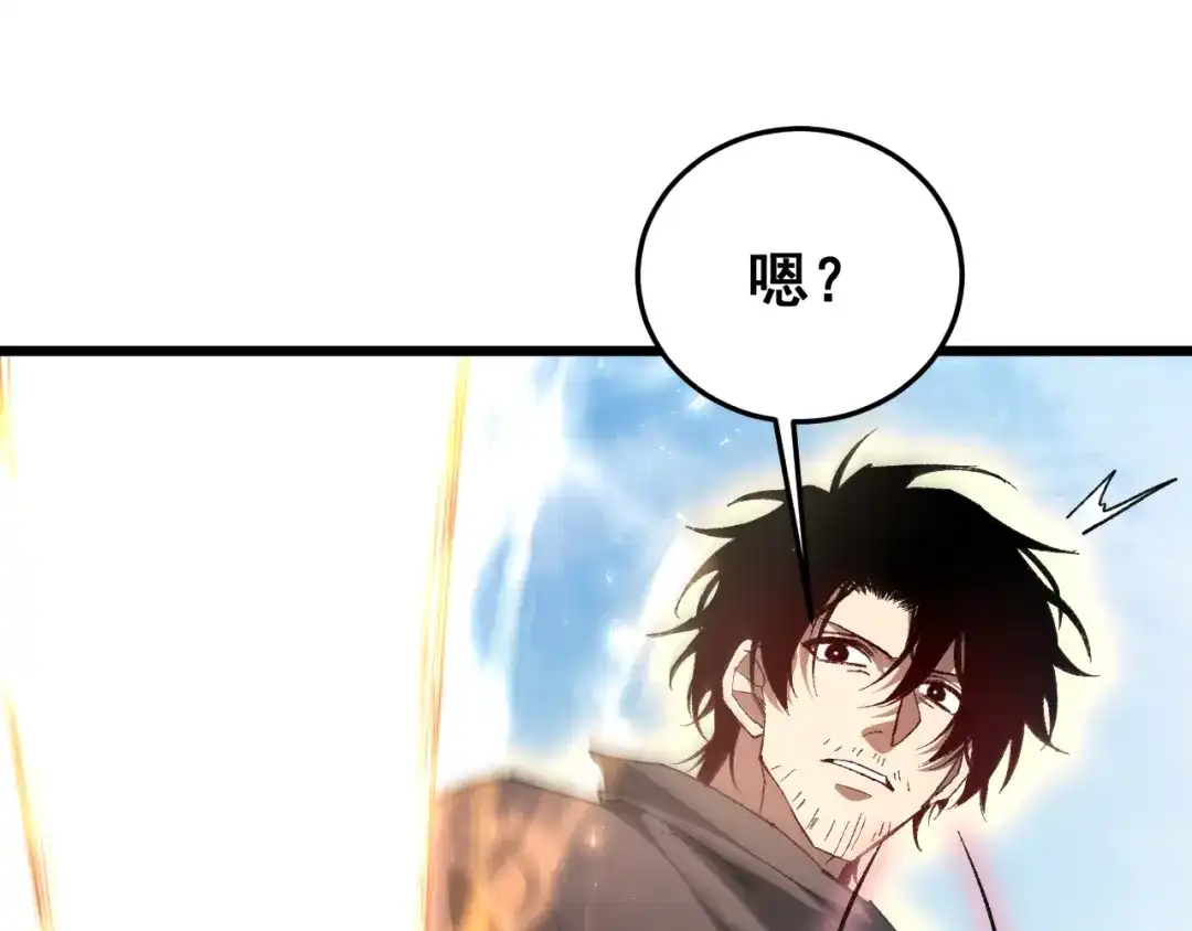 《虫族主宰：我玩的就是天灾》第81话 信仰钢印  第112页