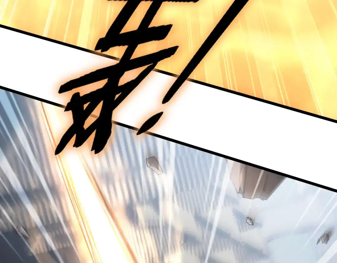 《虫族主宰：我玩的就是天灾》第81话 信仰钢印  第120页