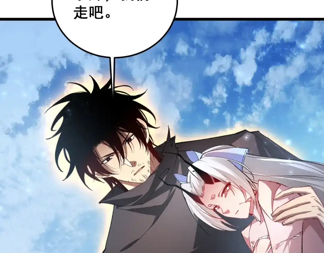 《虫族主宰：我玩的就是天灾》第81话 信仰钢印  第127页
