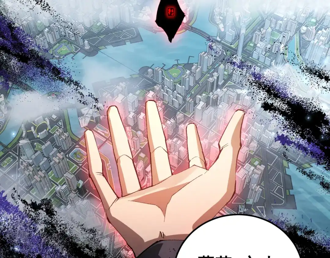 《虫族主宰：我玩的就是天灾》第81话 信仰钢印  第19页