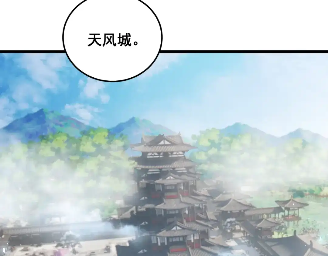 《虫族主宰：我玩的就是天灾》第81话 信仰钢印  第100页