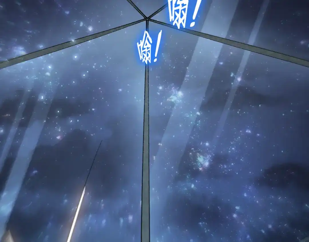 《虫族主宰：我玩的就是天灾》第82话 宙光塔 第103页