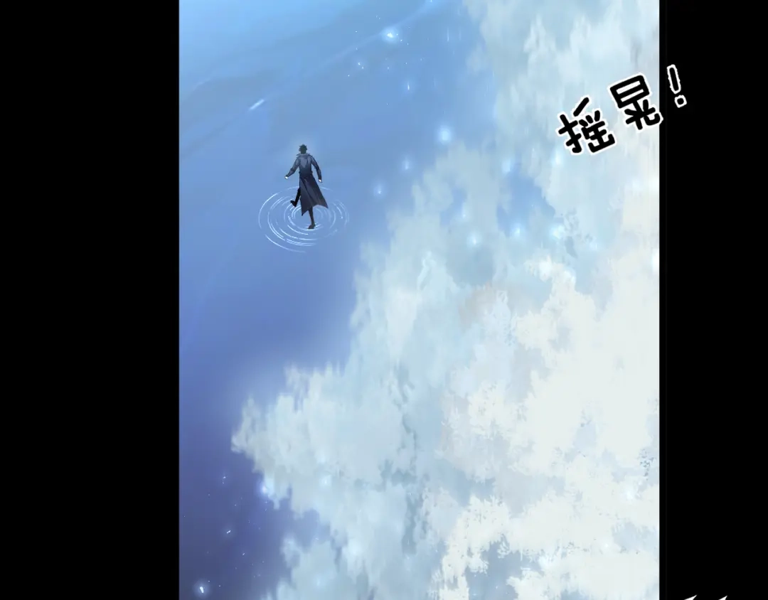 《虫族主宰：我玩的就是天灾》第82话 宙光塔 第50页