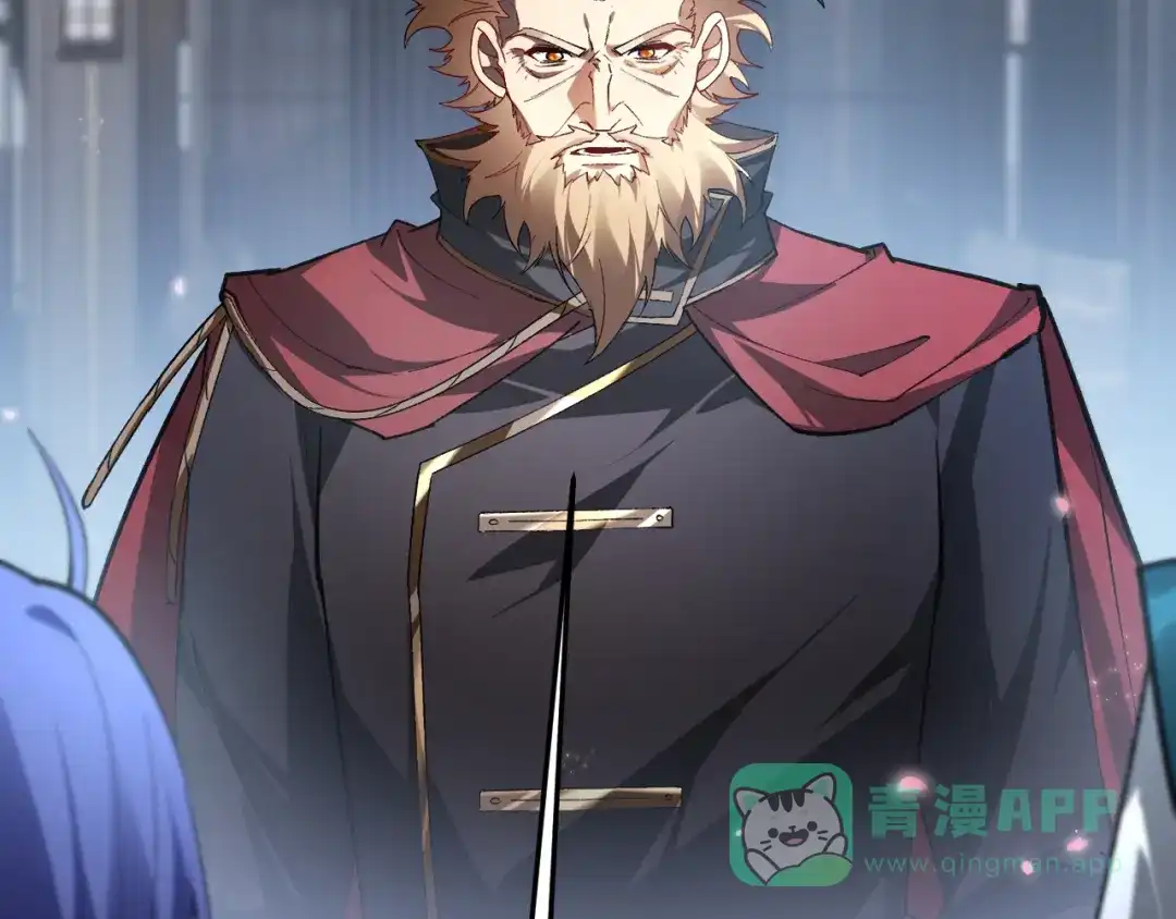 《虫族主宰：我玩的就是天灾》第82话 宙光塔 第71页