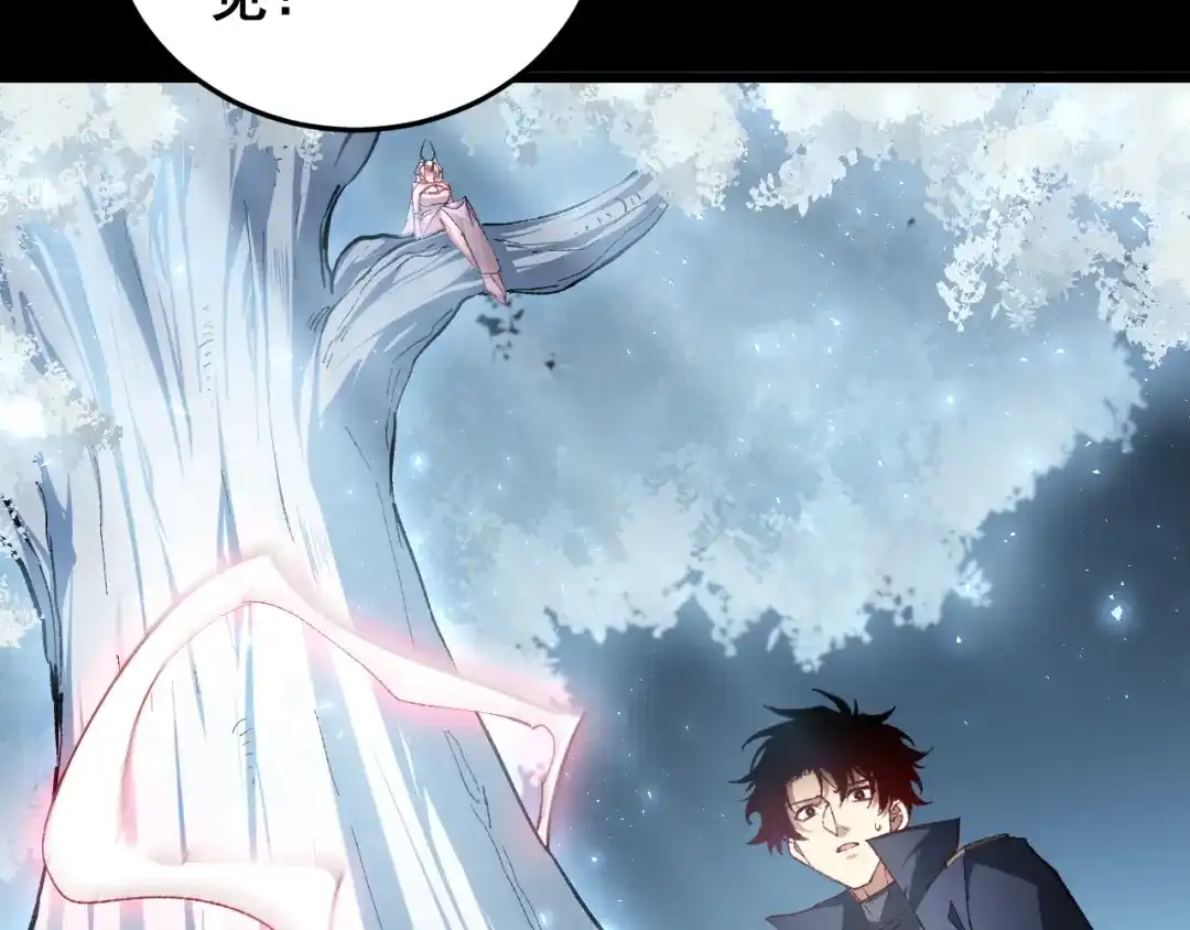 《虫族主宰：我玩的就是天灾》第82话 宙光塔 第39页