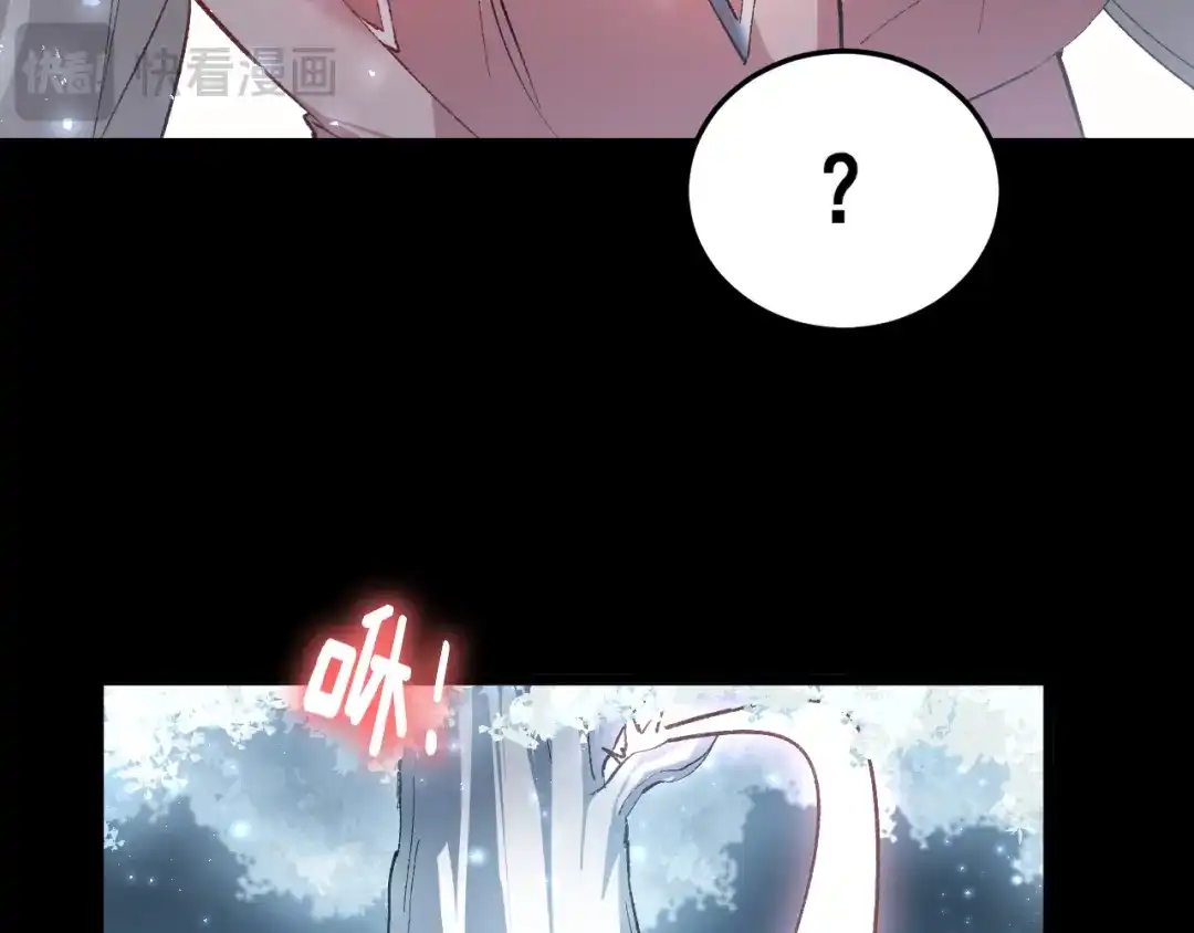 《虫族主宰：我玩的就是天灾》第82话 宙光塔 第24页