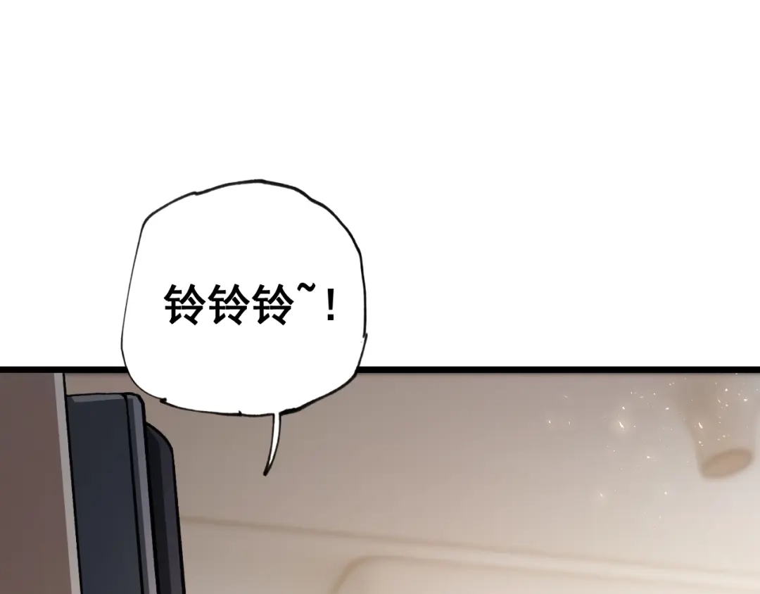 《虫族主宰：我玩的就是天灾》第83话 五行吞天蝗 第64页