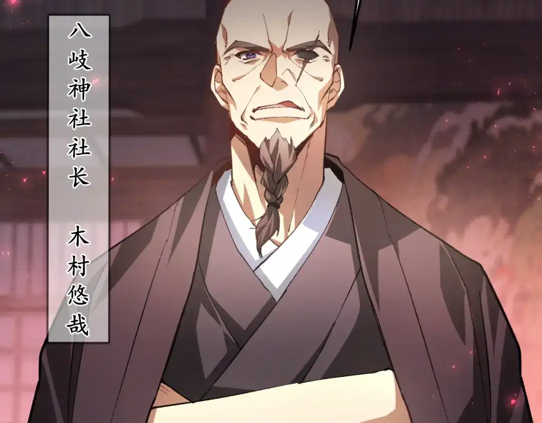 《虫族主宰：我玩的就是天灾》第83话 五行吞天蝗 第129页