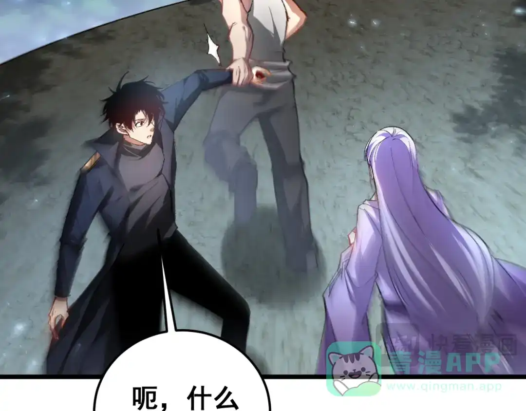 《虫族主宰：我玩的就是天灾》第84话 前往樱花国 第121页