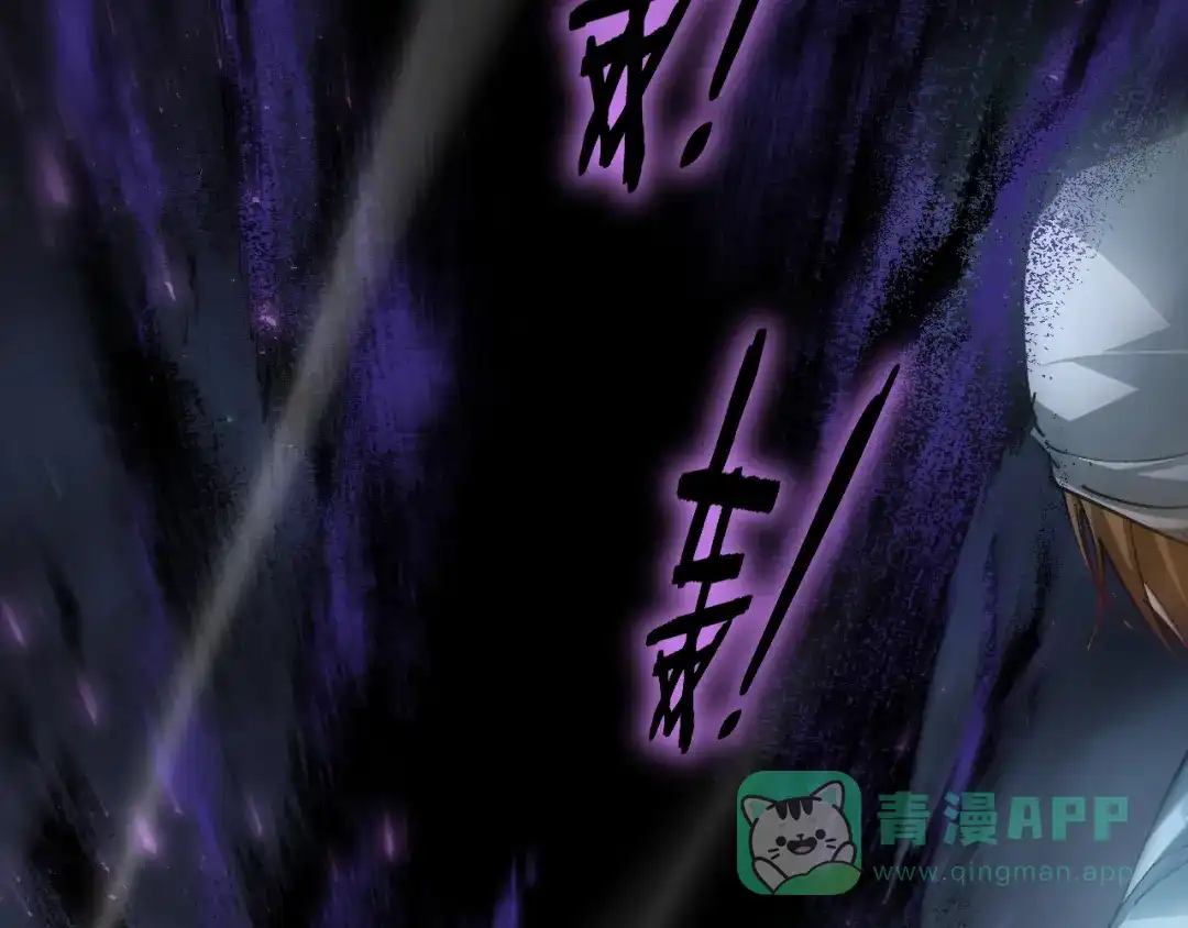 《虫族主宰：我玩的就是天灾》第84话 前往樱花国 第136页