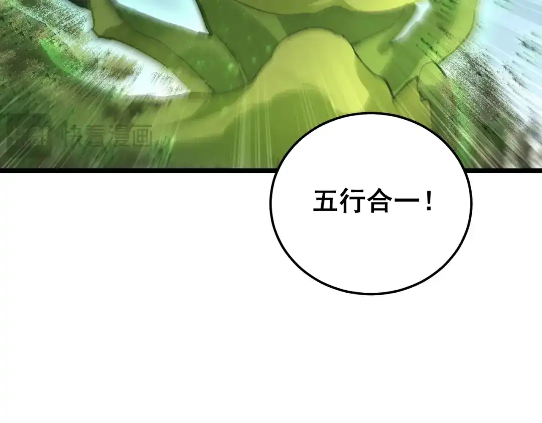 《虫族主宰：我玩的就是天灾》第84话 前往樱花国 第68页