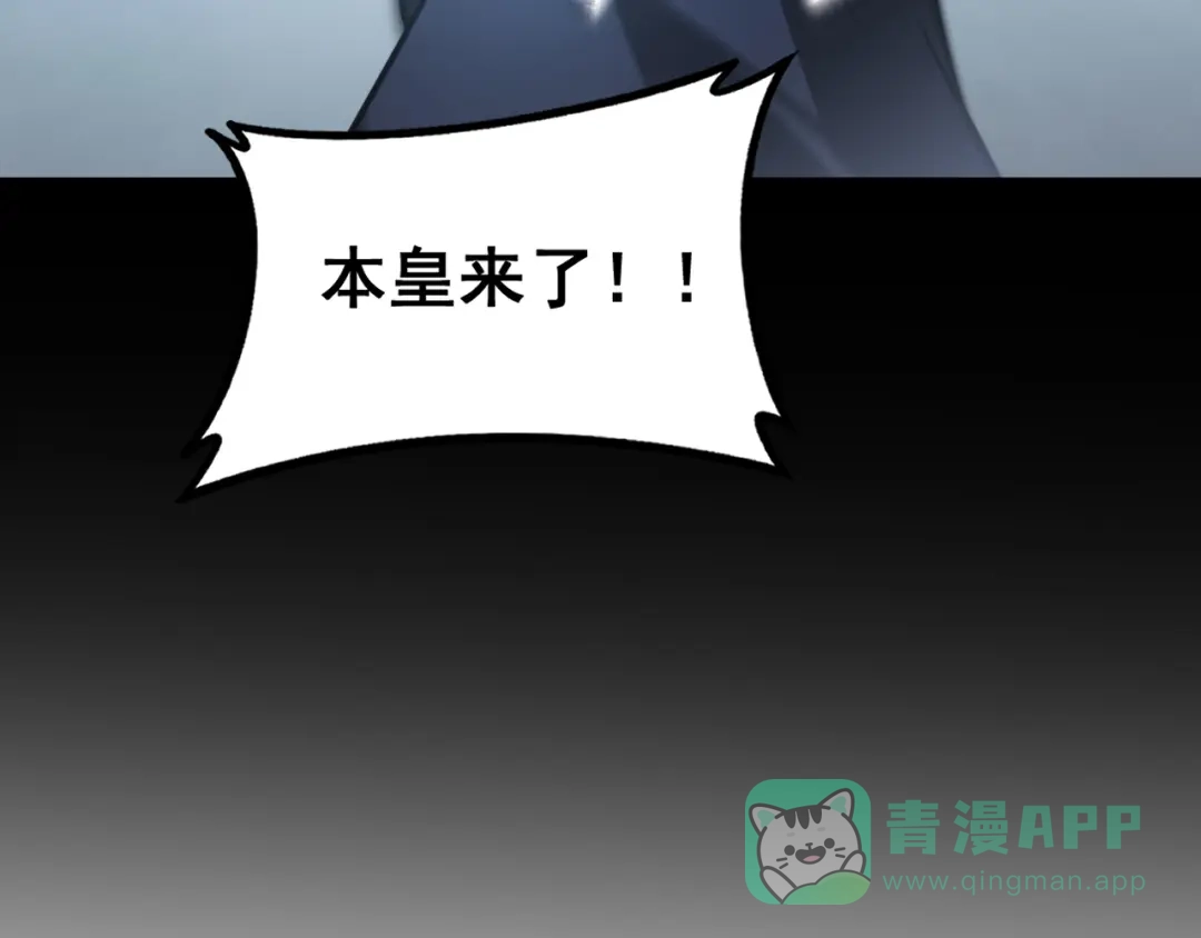 《虫族主宰：我玩的就是天灾》第84话 前往樱花国 第81页