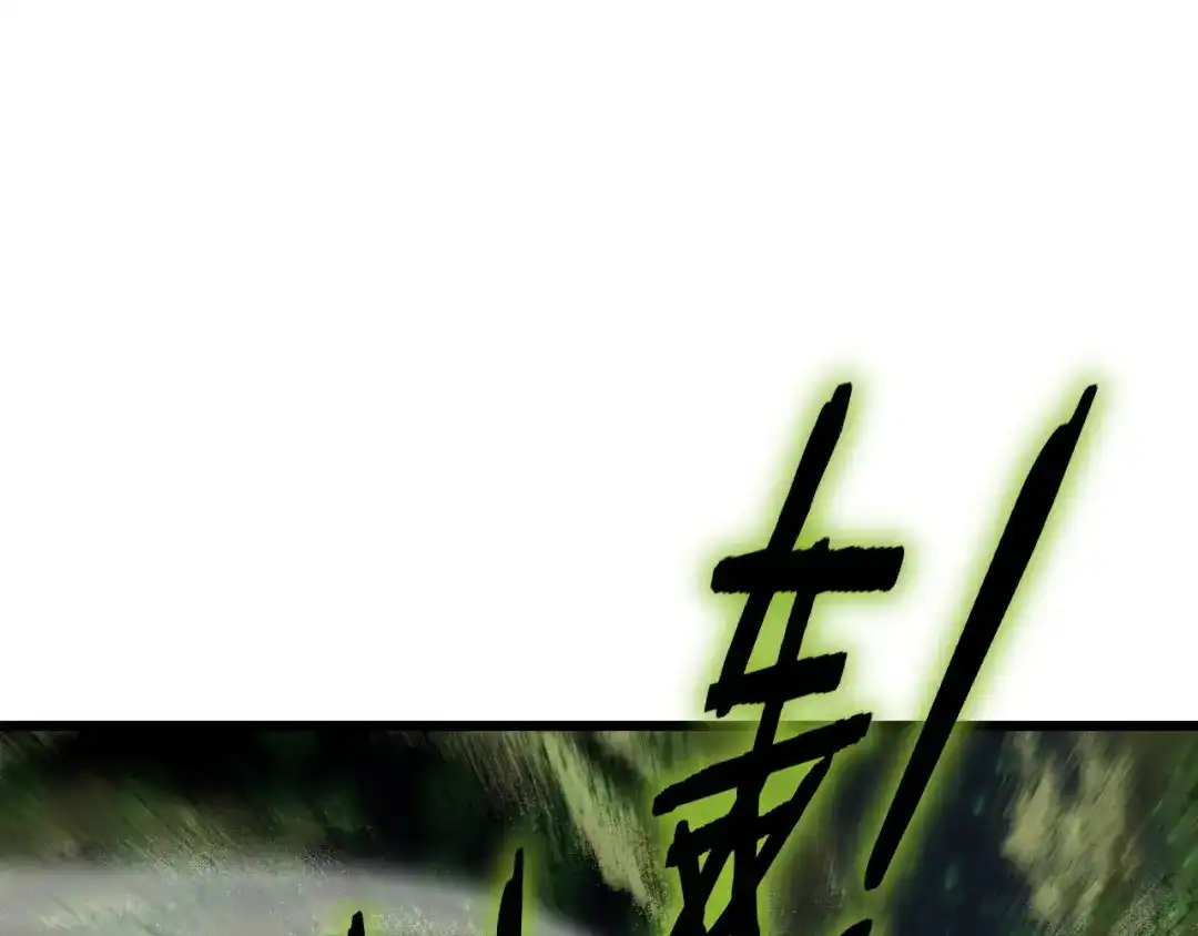 《虫族主宰：我玩的就是天灾》第84话 前往樱花国 第63页