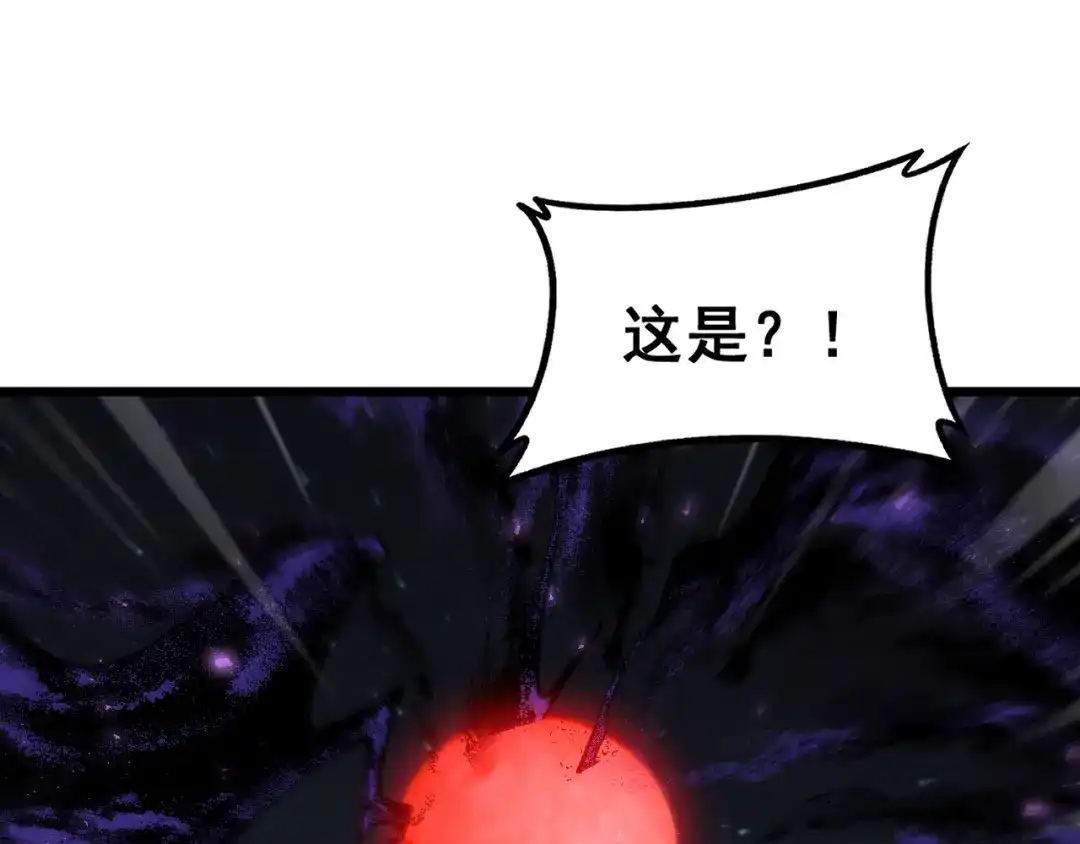 《虫族主宰：我玩的就是天灾》第84话 前往樱花国 第139页