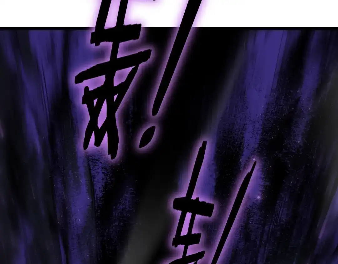 《虫族主宰：我玩的就是天灾》第84话 前往樱花国 第135页