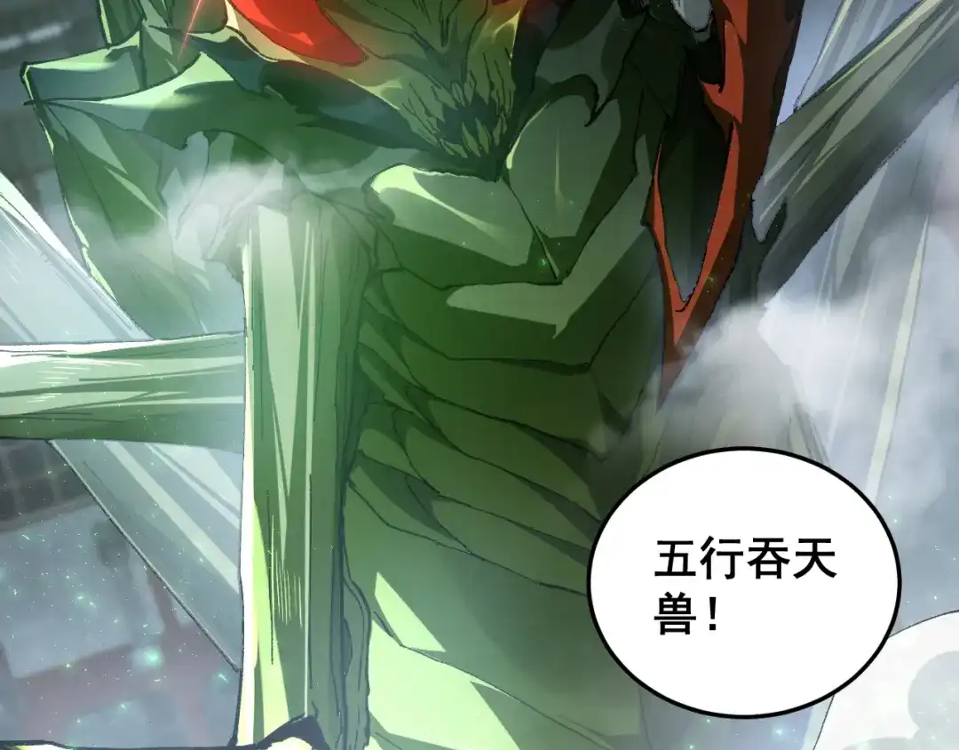 《虫族主宰：我玩的就是天灾》第84话 前往樱花国 第70页
