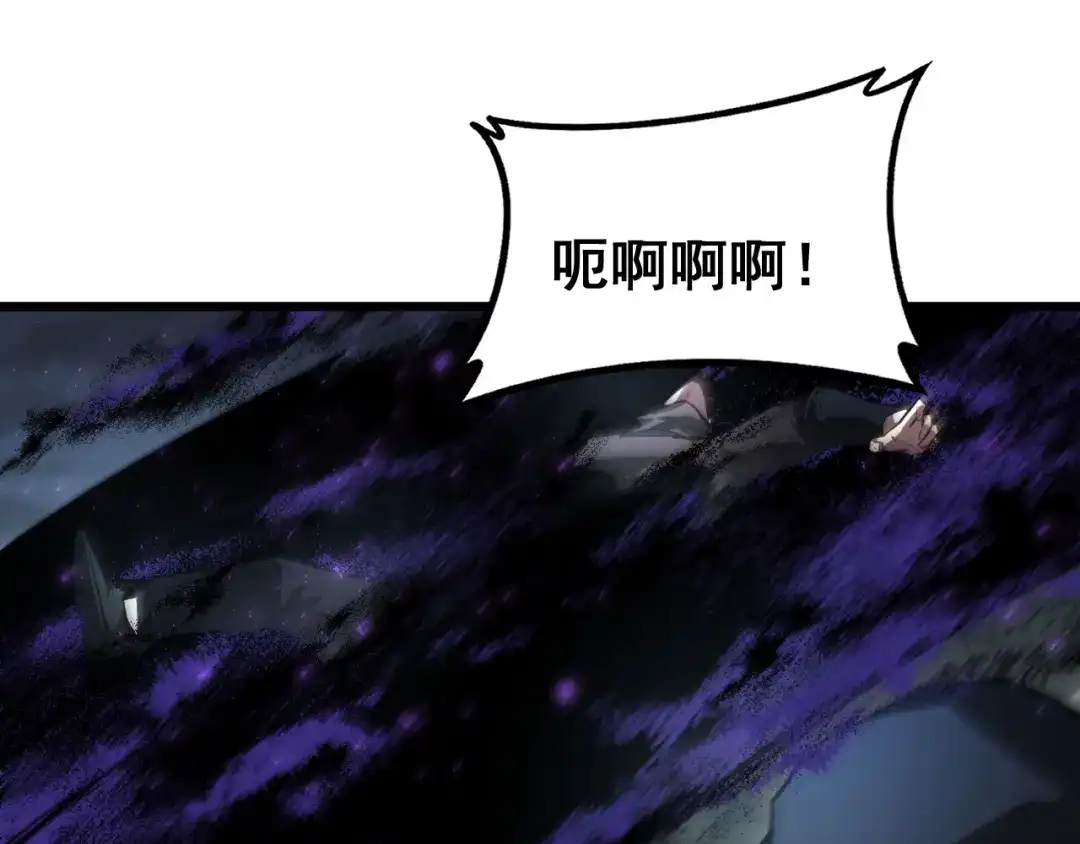 《虫族主宰：我玩的就是天灾》第85话 君临赤幡宫 第65页