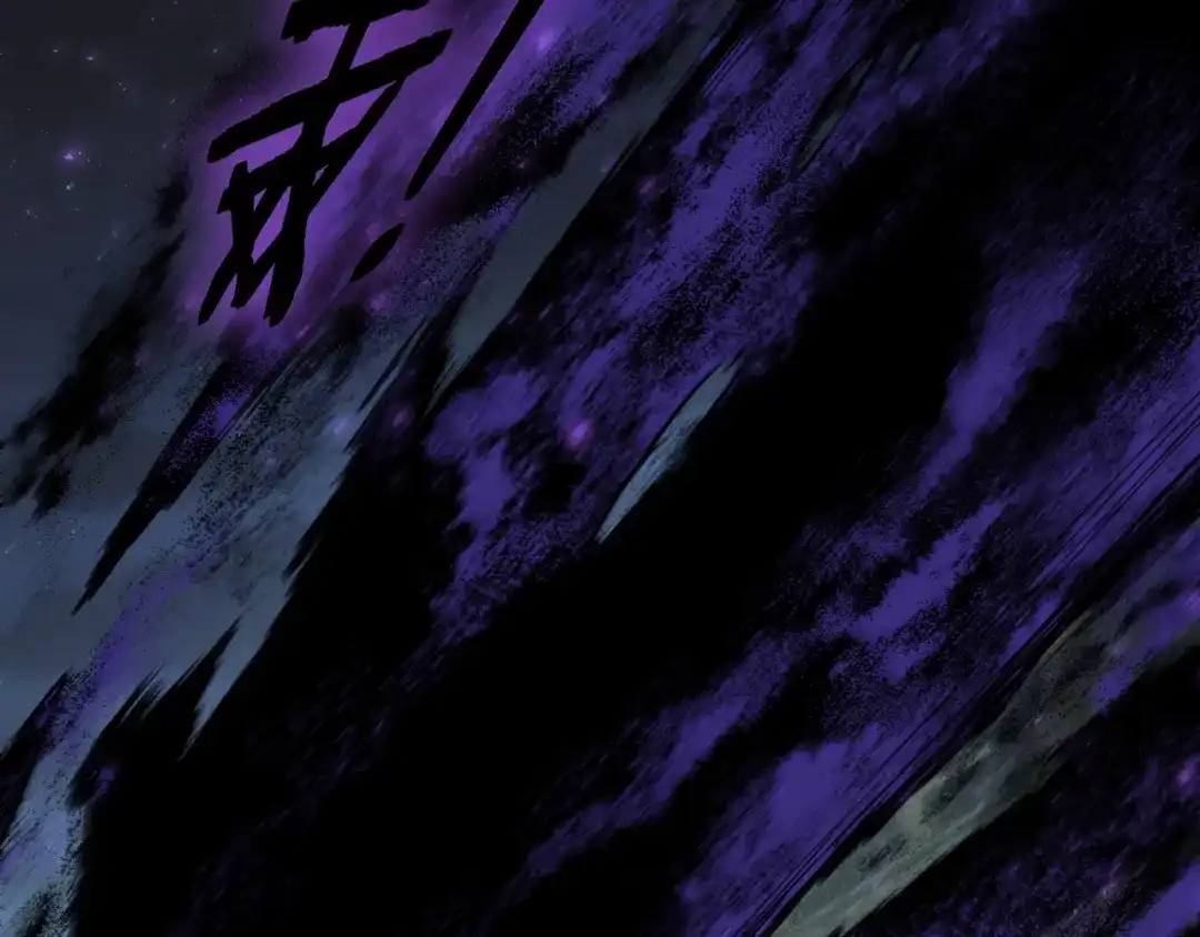 《虫族主宰：我玩的就是天灾》第85话 君临赤幡宫 第75页